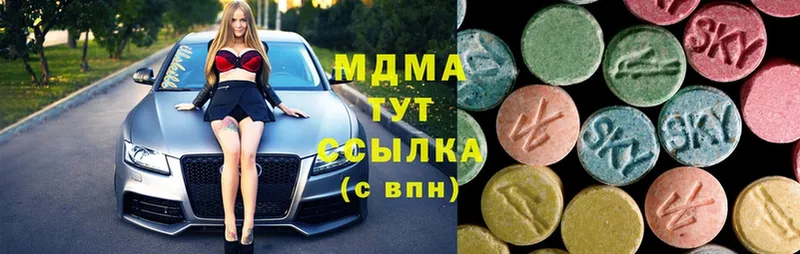 закладки  Полярные Зори  МДМА Molly 